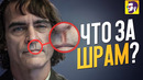 10 топ актеров с дефектами внешности