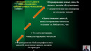 Блок 3