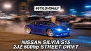 StilovDaily. ep579. JDM car drift! Один вечер дрифтера. Наваливает на двух сливах