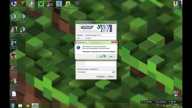 Видео Урок: Как Правильно Настроить TeamSpeak(Подробно)