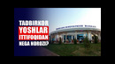 Yoshlar ittifoqi tadbirkorga 10 mlrd so‘m pulini bermayapti