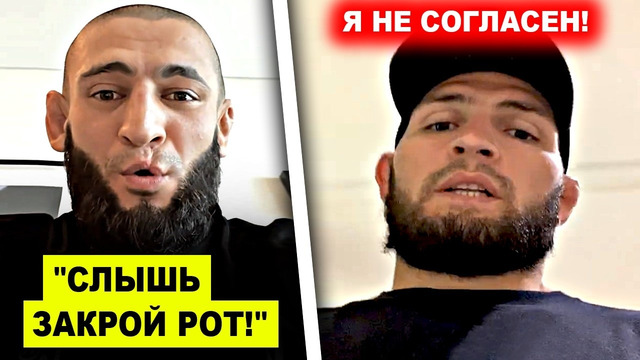 ОГОО! Хамзату Чимаеву сделали ДЕРЗКОЕ заявление / Камару Усман МОЩНО ответил Хабибу! Джон Джонс