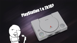 PlayStation Classic – Мини обзор и моё мнение