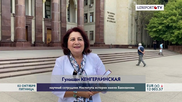 25 лет со дня установления дипотношений между Узбекистаном и Азербайджаном