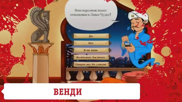 Eeoneguy против Гравити Фолз