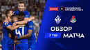 Обзор матча «Динамо» Мх – «Локомотив» | Альфа-Банк РПЛ 2026/27