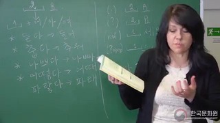 1 уровень (9 урок – 1 часть) видеоуроки корейского языка