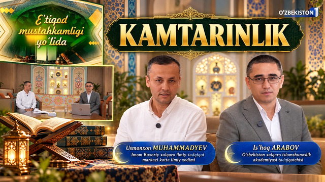 Eʼtiqod mustahkamligi yoʻlida: “KAMTARINLIK