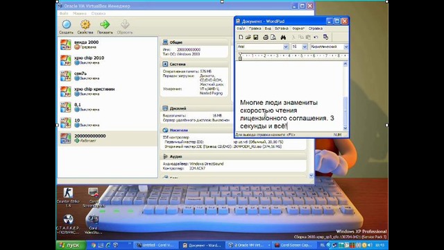 Установка Windows 2000