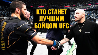 ОФИЦИАЛЬНО НА UFC 284! Махачев против Волкановски 12 февраля 2023 / Промо перед боем