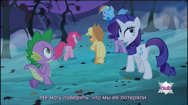 My Little Pony: 4 Сезон | 7 Серия – «The Bats!» (480p)