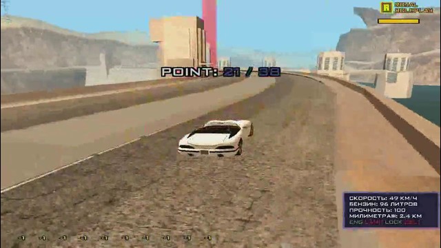 Обзор Royal RP #2 | Развлечения и Мероприятия