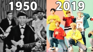 Эволюция развития музыки K-POP 1950 – 2019