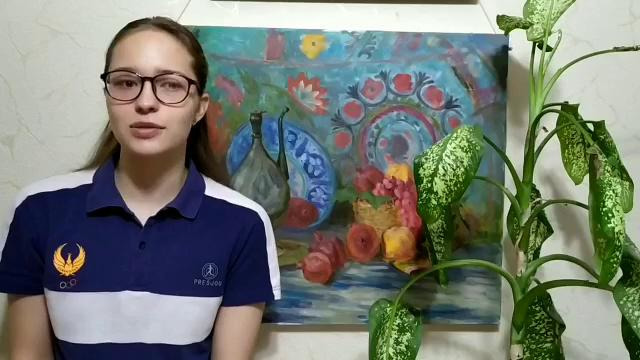 Обращение. Синхрон