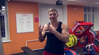 Василий Ульянов Как проводить разминку перед тренировкой для роста мышц