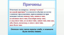 2 dars Rus tili (2 kurs) 15 04 2020