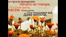 Цитаты на каждый день