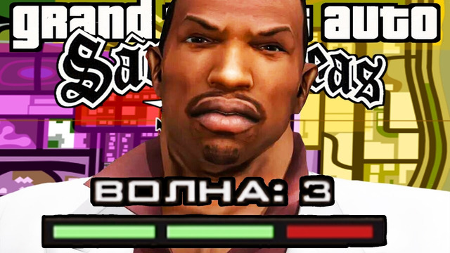 ЗАХВАТ ТЕРРИТОРИИ С ОСОБЫМ УСЛОЖНЕНИЕМ! – GTA: Price of Respect Прохождение #26