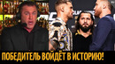 Соннен про бой Порье vs Гейджи UFC 291