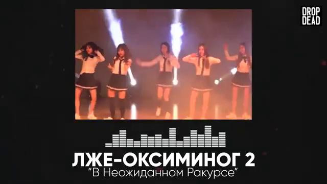 ДЭЛБИКИ 17 независимого | Оксимирон, Егор Крид, Витя CLassic