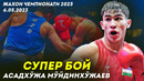 Тўлиқ жанг! Асадхўжа Мўйдинхўжаев – Юто Вакита | Jahon chempionati 2023 Boks Uzbekistan