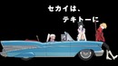 Что не так с FLCL- Progressive – – Разбираем 1 серию