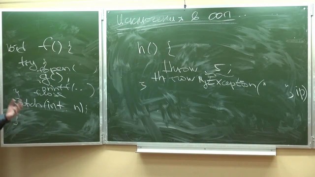 Лекция 7 Основы C