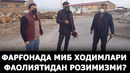 Фарғонада миб ходимлари фаолиятидан розимизми
