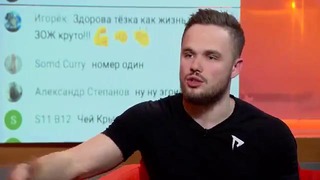 Интервью от Игорь Войтенко