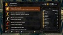 Прохождение Dark Souls – Part 28