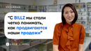 Магазин косметики Pudra история успеха и преимущества использования BILLZ