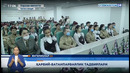 Янгиликлар 24 | Ҳарбий-ватанпарварлик тадбирлари