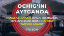 Yangi aeroport ishga tushgach, yo‘lovchilar oqimi qanday taqsimlanadi