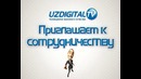 Стань диллером uzdigital tv