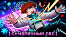Lp. Мастерская [47] • #64 ДРУГАЯ ПЛАНЕТА [Сумеречный Лес] • Майнкрафт
