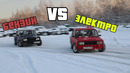 ЭлектроЖига врывается в ДРИФТ! Сравнение с Бензиновой