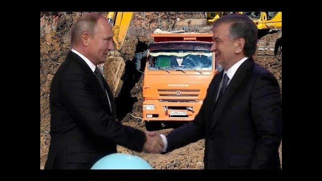 Россия запускает в Узбекистане производство тяжелой спецтехники