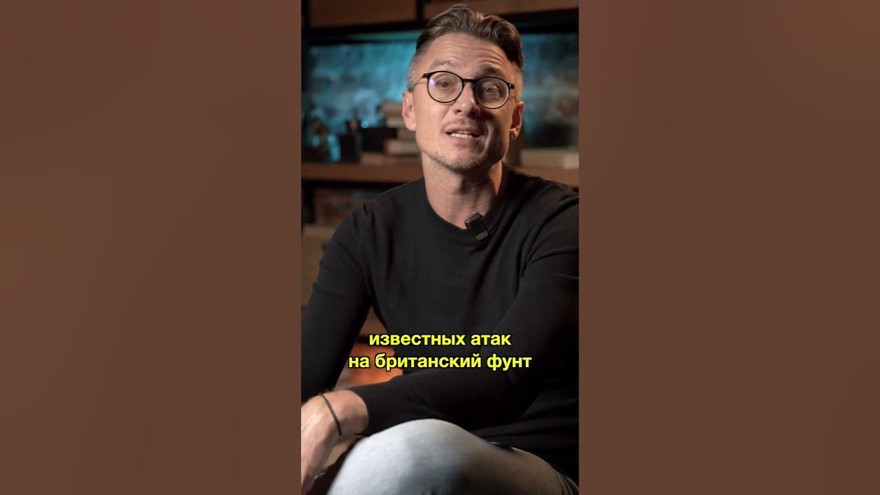 Кто настоящий владелец Тоттенхема / Джо Льюис - Mover.uz