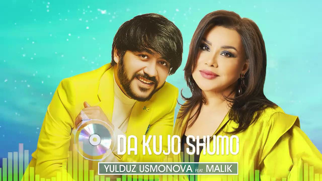 YULDUZ USMONOVA & MALIK – DA KUJO SHUMO (OFFICIAL AUDIO)2023