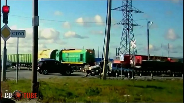 Поезд ошибок не прощает