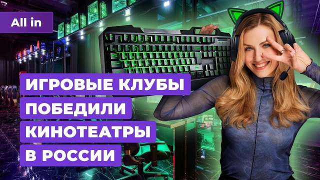 Проблема Helldivers 2, детали Kingdom Come 2, Dragon’s Dogma 2, Starfield! Новости игр ALL IN 20.04