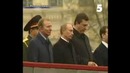 Орбит для президентов
