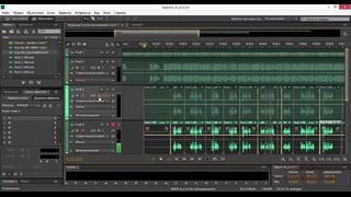 Сведение и мастеринг в Adobe Audition CC Как сводить бэк вокал в Audition CC