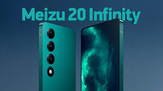 Meizu 20 Infinity — они вернулись! И это прекрасно