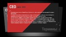 Сленг Веб Программистов – Часть #1