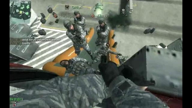 MW3 – Terminal