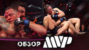 ОБЗОР MVP MMA: Ронда Роузи, Джина Карано, Нэйт Диаз, Майк Перри, Фрэнсис Нганну, Филипе Линс