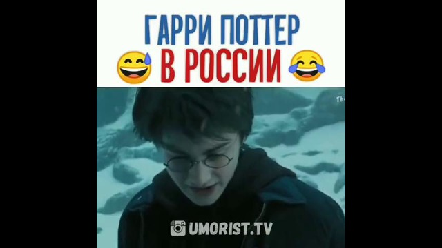 Гарри поттер переозвучка