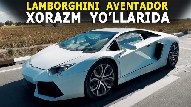 ПЕРВЫЙ САМОДЕЛЬНЫЙ Lamborghini В УЗБЕКИСТАНЕ