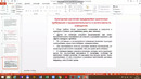 Оновые системы земледелие